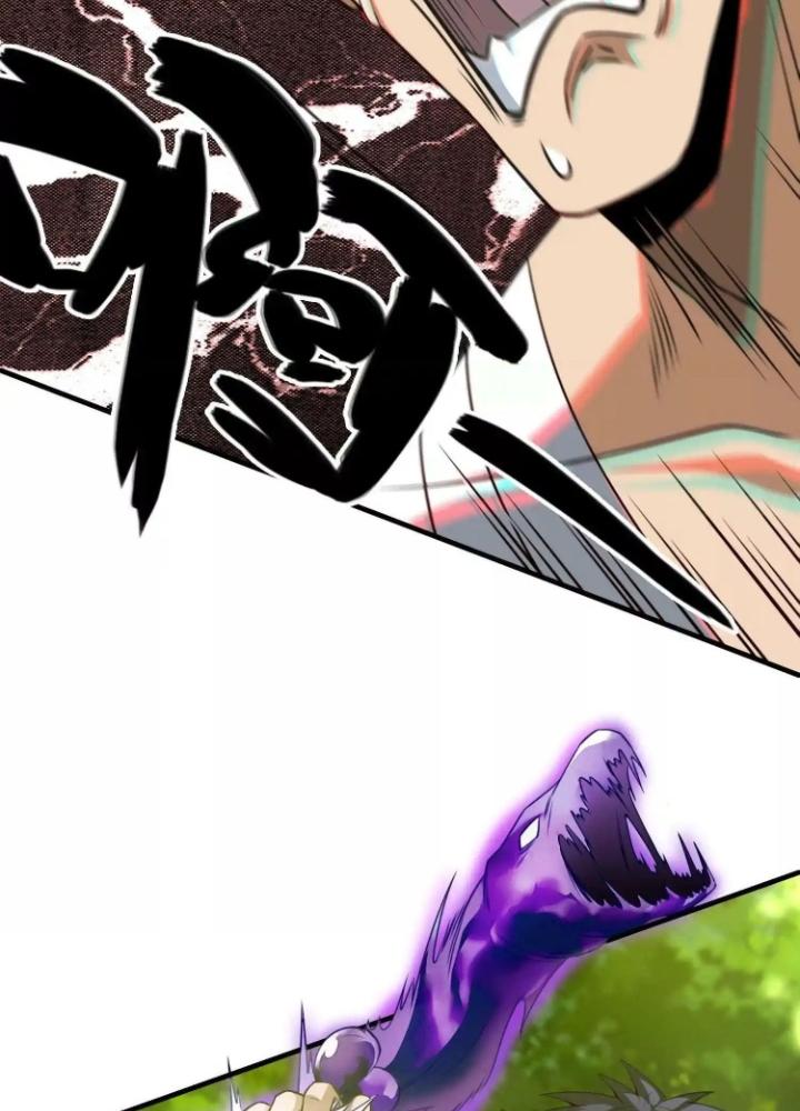 Tạo Vật Giả Chapter 32 - Trang 2