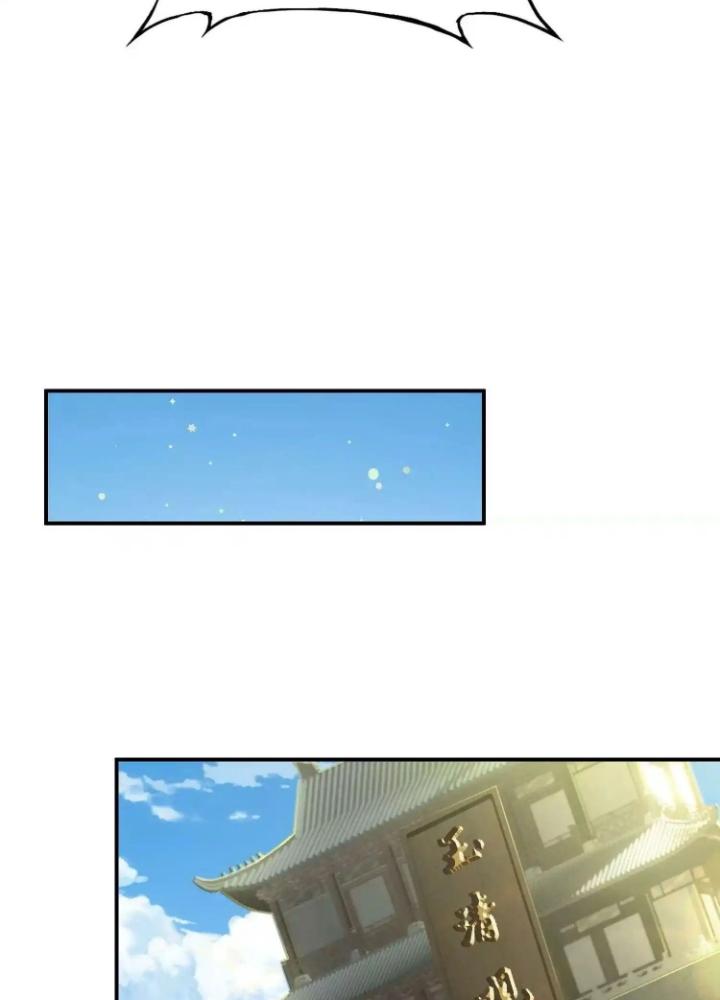 Tạo Vật Giả Chapter 32 - Trang 2