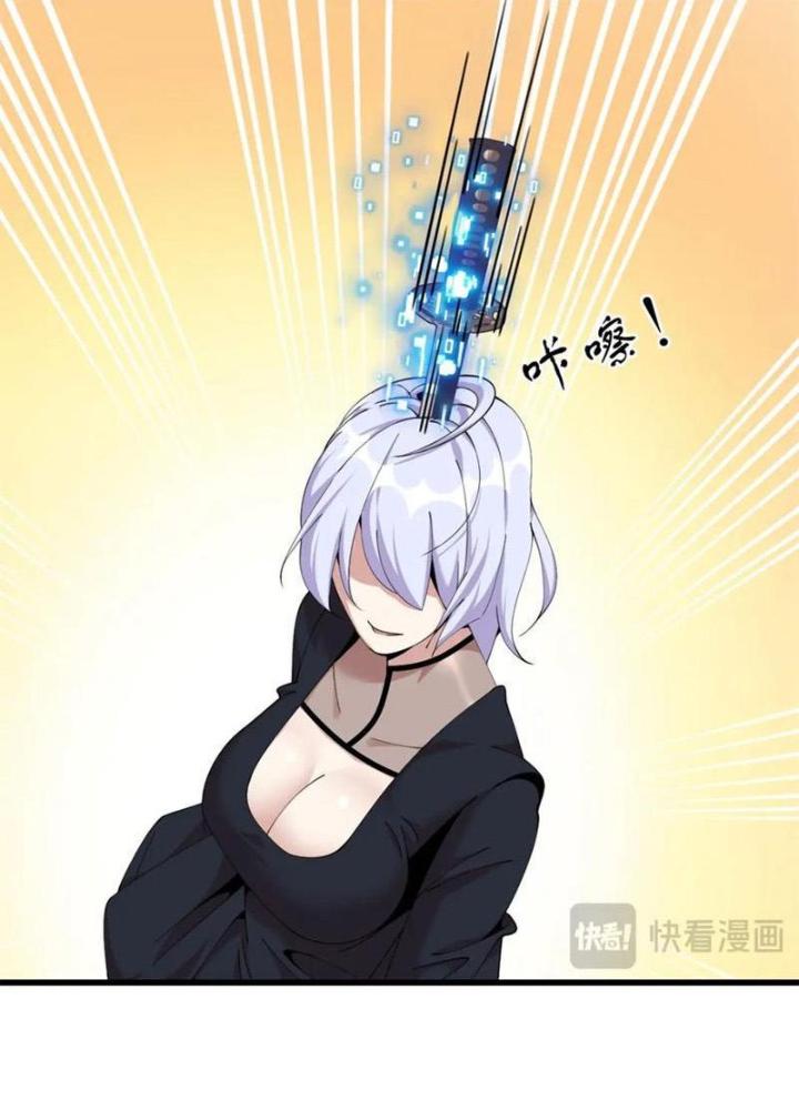 Lời Nguyền Này Thật Tuyệt Vời Chapter 36 - Trang 3