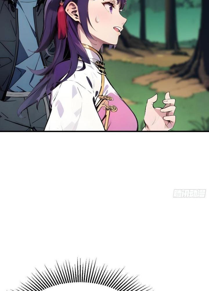 Toàn Dân Chuyển Chức: Tất Cả Kỹ Năng Của Ta Đều Là Cấm Chú Chapter 17 - Trang 2