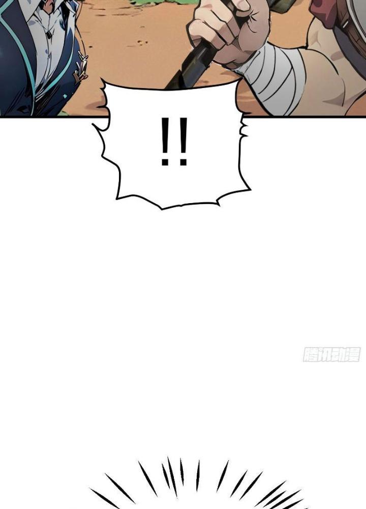 Toàn Dân Chuyển Chức: Tất Cả Kỹ Năng Của Ta Đều Là Cấm Chú Chapter 17 - Trang 2