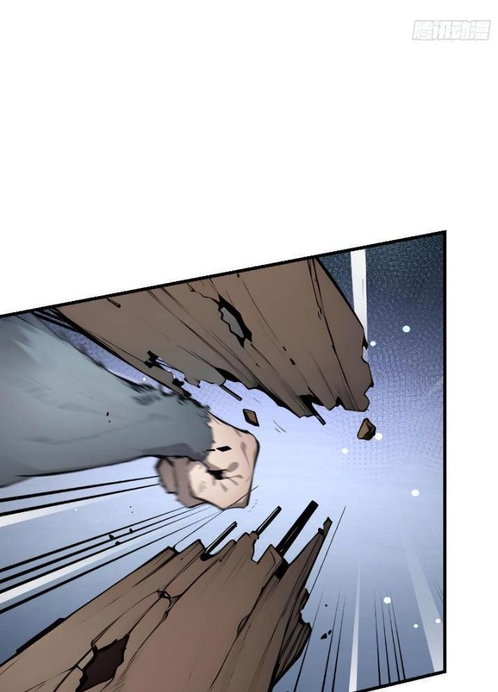 Toàn Dân Chuyển Chức: Tất Cả Kỹ Năng Của Ta Đều Là Cấm Chú Chapter 17 - Trang 2