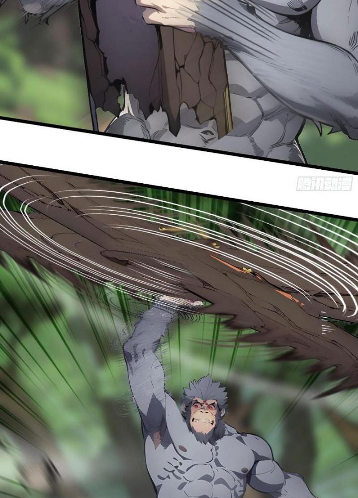 Toàn Dân Chuyển Chức: Tất Cả Kỹ Năng Của Ta Đều Là Cấm Chú Chapter 17 - Trang 2