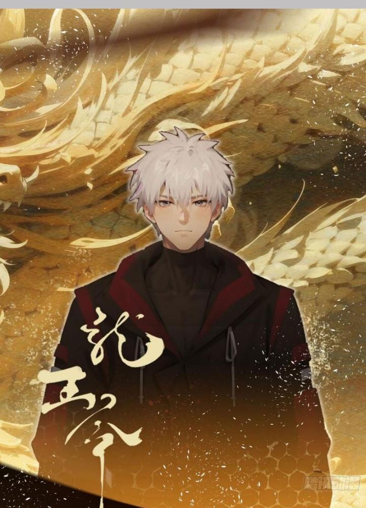 Long Vương Lệnh Chapter 37 - Trang 2