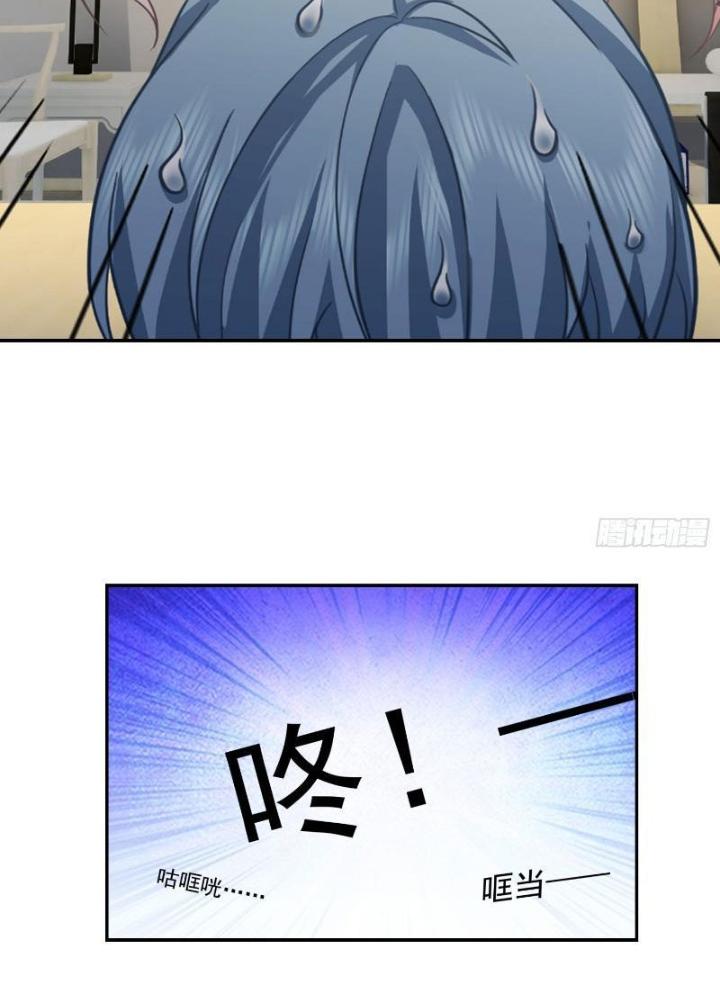 Long Vương Lệnh Chapter 38 - Trang 2