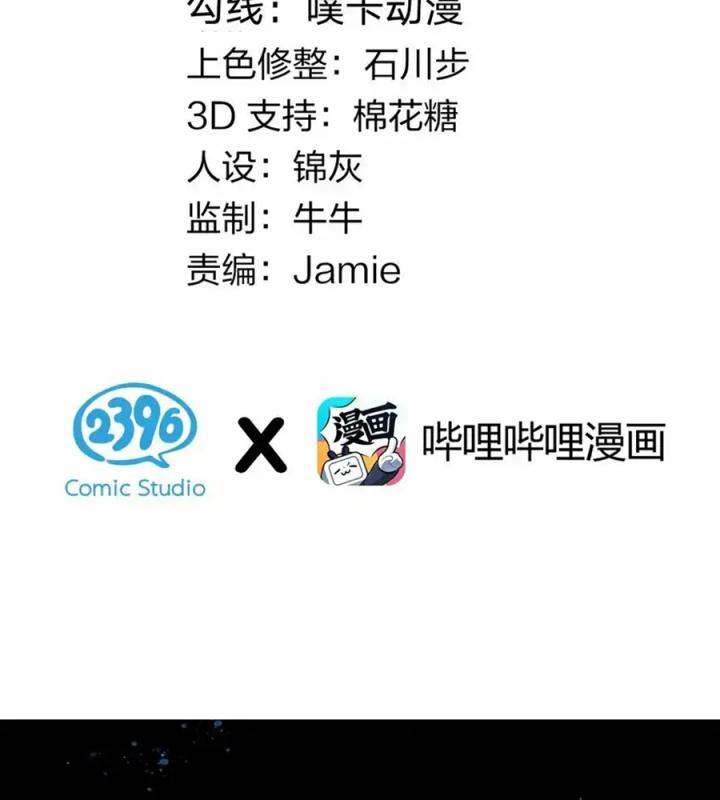 Rõ Ràng Tôi Chỉ Muốn Chơi Game, Xin Đừng Kéo Tôi Vào Lĩnh Vực Tình Yêu Chapter 30 - Trang 2