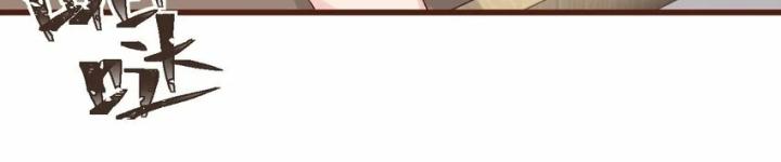 Rõ Ràng Tôi Chỉ Muốn Chơi Game, Xin Đừng Kéo Tôi Vào Lĩnh Vực Tình Yêu Chapter 31 - Trang 2