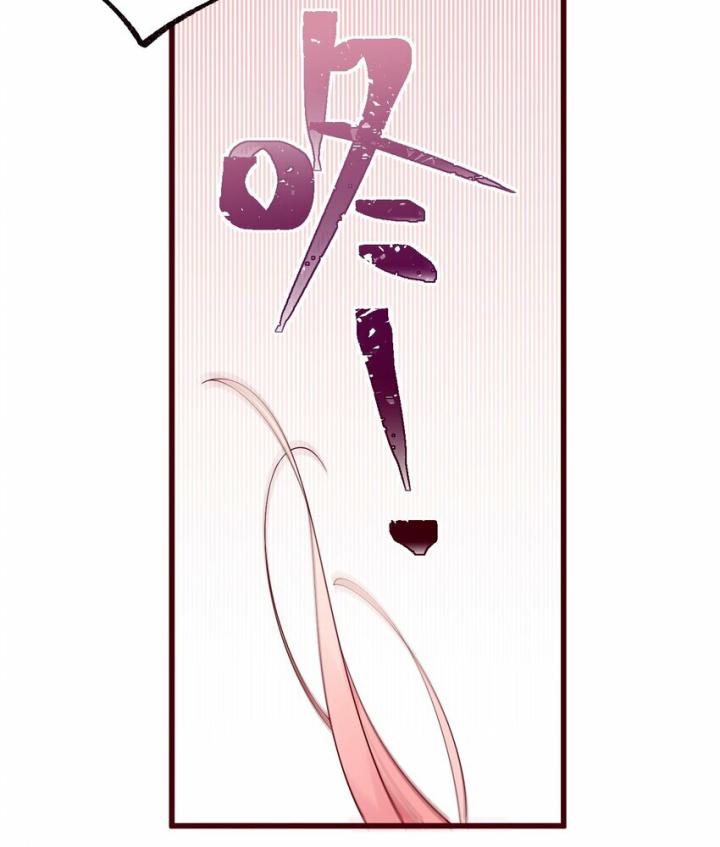 Rõ Ràng Tôi Chỉ Muốn Chơi Game, Xin Đừng Kéo Tôi Vào Lĩnh Vực Tình Yêu Chapter 32 - Trang 2