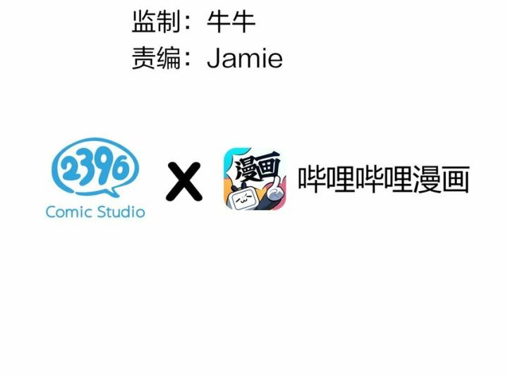 Rõ Ràng Tôi Chỉ Muốn Chơi Game, Xin Đừng Kéo Tôi Vào Lĩnh Vực Tình Yêu Chapter 32 - Trang 2