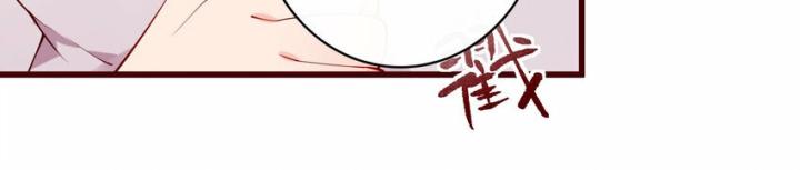 Rõ Ràng Tôi Chỉ Muốn Chơi Game, Xin Đừng Kéo Tôi Vào Lĩnh Vực Tình Yêu Chapter 32 - Trang 2