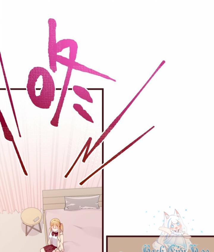 Rõ Ràng Tôi Chỉ Muốn Chơi Game, Xin Đừng Kéo Tôi Vào Lĩnh Vực Tình Yêu Chapter 32 - Trang 2