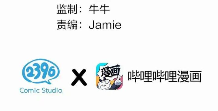 Rõ Ràng Tôi Chỉ Muốn Chơi Game, Xin Đừng Kéo Tôi Vào Lĩnh Vực Tình Yêu Chapter 33 - Trang 2