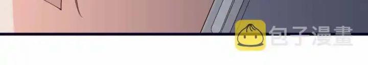 Rõ Ràng Tôi Chỉ Muốn Chơi Game, Xin Đừng Kéo Tôi Vào Lĩnh Vực Tình Yêu Chapter 33 - Trang 2