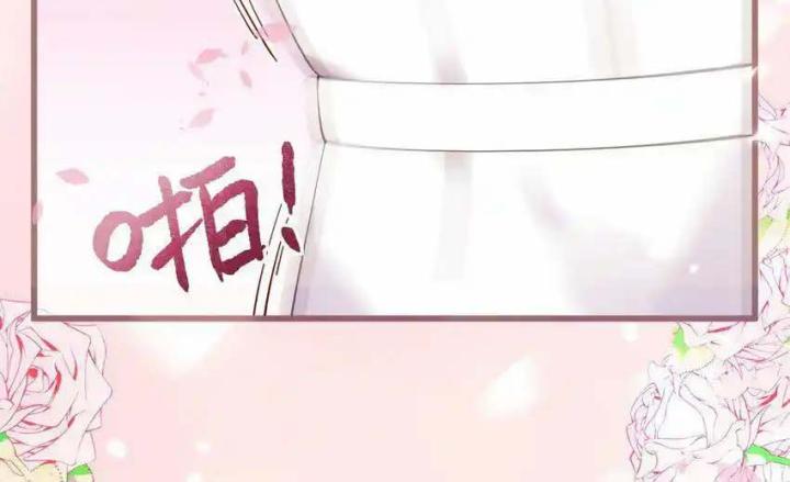 Rõ Ràng Tôi Chỉ Muốn Chơi Game, Xin Đừng Kéo Tôi Vào Lĩnh Vực Tình Yêu Chapter 33 - Trang 2