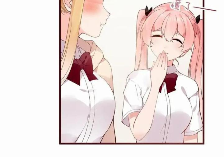 Rõ Ràng Tôi Chỉ Muốn Chơi Game, Xin Đừng Kéo Tôi Vào Lĩnh Vực Tình Yêu Chapter 34 - Trang 2