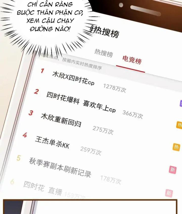 Rõ Ràng Tôi Chỉ Muốn Chơi Game, Xin Đừng Kéo Tôi Vào Lĩnh Vực Tình Yêu Chapter 34 - Trang 2