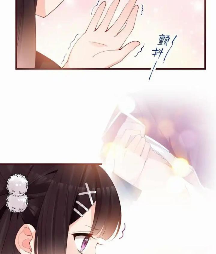 Rõ Ràng Tôi Chỉ Muốn Chơi Game, Xin Đừng Kéo Tôi Vào Lĩnh Vực Tình Yêu Chapter 34 - Trang 2