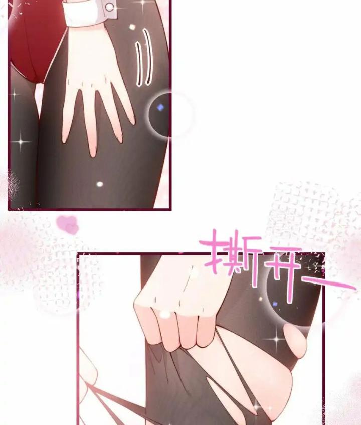 Rõ Ràng Tôi Chỉ Muốn Chơi Game, Xin Đừng Kéo Tôi Vào Lĩnh Vực Tình Yêu Chapter 35 - Trang 2