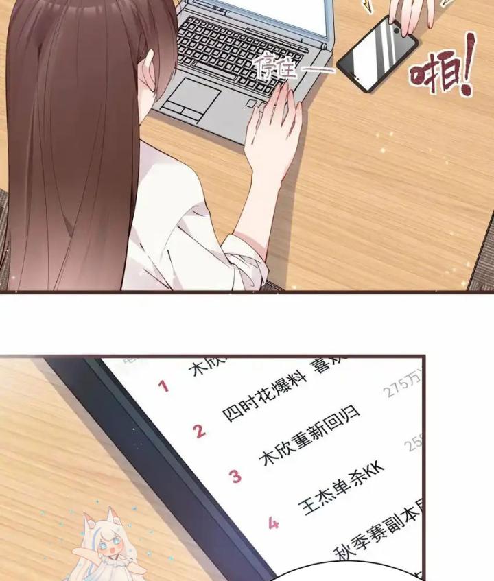 Rõ Ràng Tôi Chỉ Muốn Chơi Game, Xin Đừng Kéo Tôi Vào Lĩnh Vực Tình Yêu Chapter 35 - Trang 2