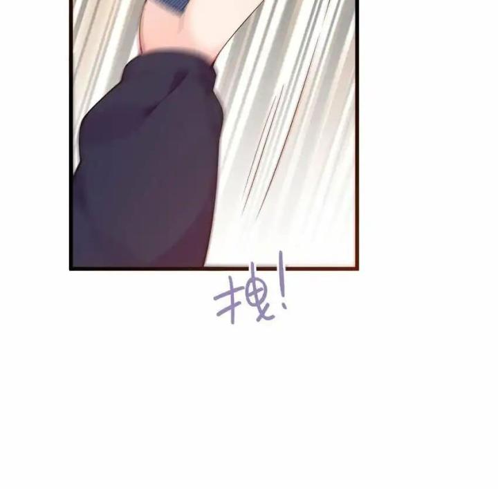 Rõ Ràng Tôi Chỉ Muốn Chơi Game, Xin Đừng Kéo Tôi Vào Lĩnh Vực Tình Yêu Chapter 36 - Trang 2