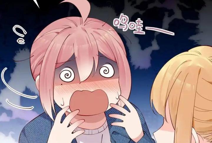 Rõ Ràng Tôi Chỉ Muốn Chơi Game, Xin Đừng Kéo Tôi Vào Lĩnh Vực Tình Yêu Chapter 36 - Trang 2