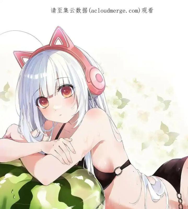 Rõ Ràng Tôi Chỉ Muốn Chơi Game, Xin Đừng Kéo Tôi Vào Lĩnh Vực Tình Yêu Chapter 38 - Trang 2