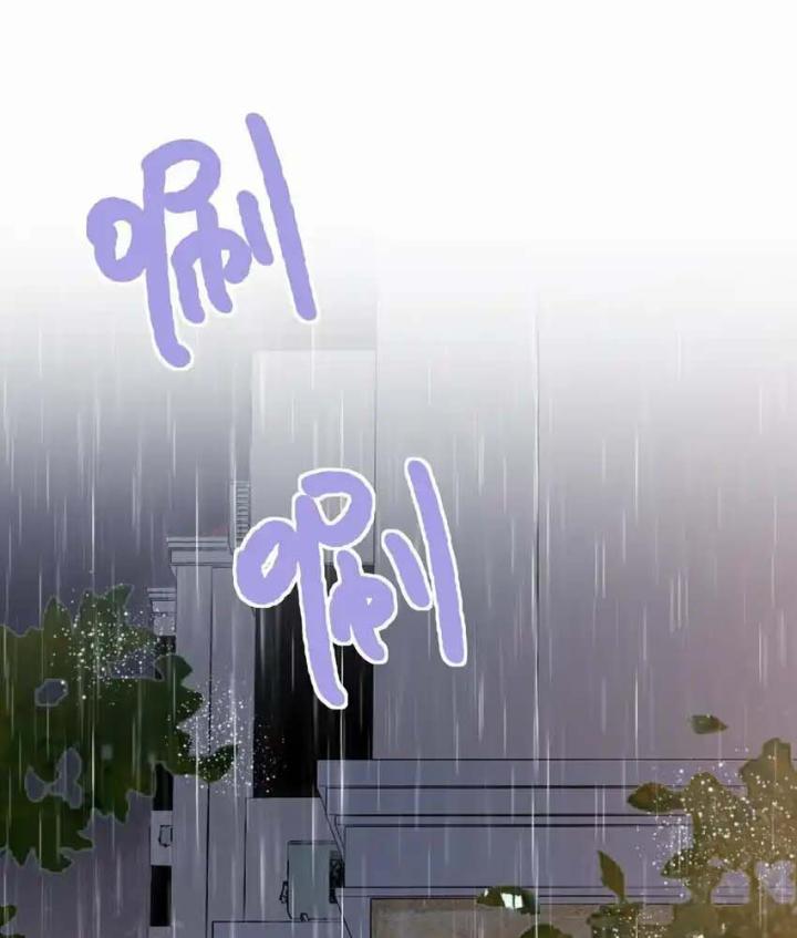 Rõ Ràng Tôi Chỉ Muốn Chơi Game, Xin Đừng Kéo Tôi Vào Lĩnh Vực Tình Yêu Chapter 39 - Trang 2