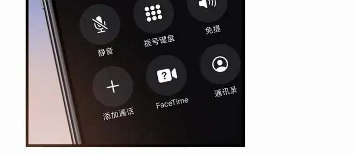 Rõ Ràng Tôi Chỉ Muốn Chơi Game, Xin Đừng Kéo Tôi Vào Lĩnh Vực Tình Yêu Chapter 39 - Trang 2