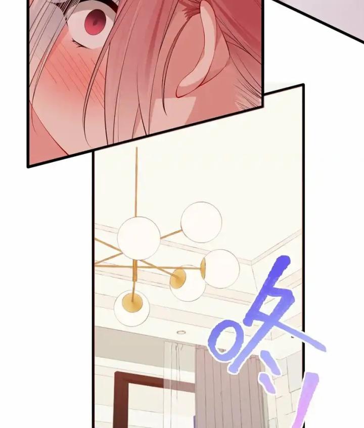 Rõ Ràng Tôi Chỉ Muốn Chơi Game, Xin Đừng Kéo Tôi Vào Lĩnh Vực Tình Yêu Chapter 41 - Trang 2