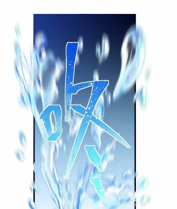 Rõ Ràng Tôi Chỉ Muốn Chơi Game, Xin Đừng Kéo Tôi Vào Lĩnh Vực Tình Yêu Chapter 43 - Trang 2