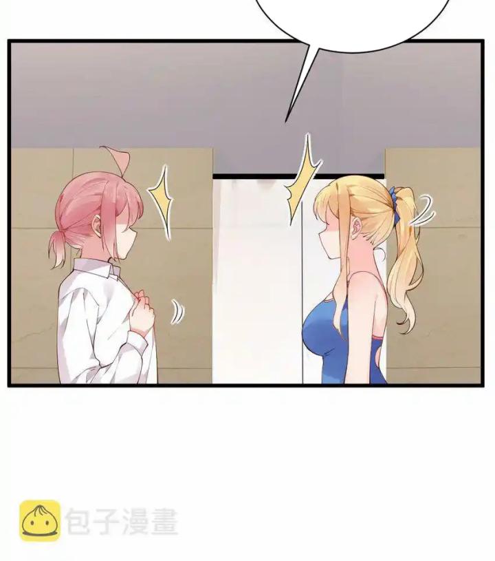 Rõ Ràng Tôi Chỉ Muốn Chơi Game, Xin Đừng Kéo Tôi Vào Lĩnh Vực Tình Yêu Chapter 45 - Trang 2