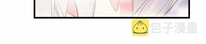 Rõ Ràng Tôi Chỉ Muốn Chơi Game, Xin Đừng Kéo Tôi Vào Lĩnh Vực Tình Yêu Chapter 45 - Trang 2