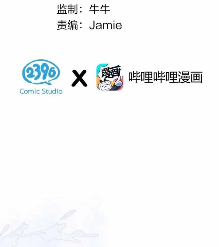 Rõ Ràng Tôi Chỉ Muốn Chơi Game, Xin Đừng Kéo Tôi Vào Lĩnh Vực Tình Yêu Chapter 47 - Trang 2