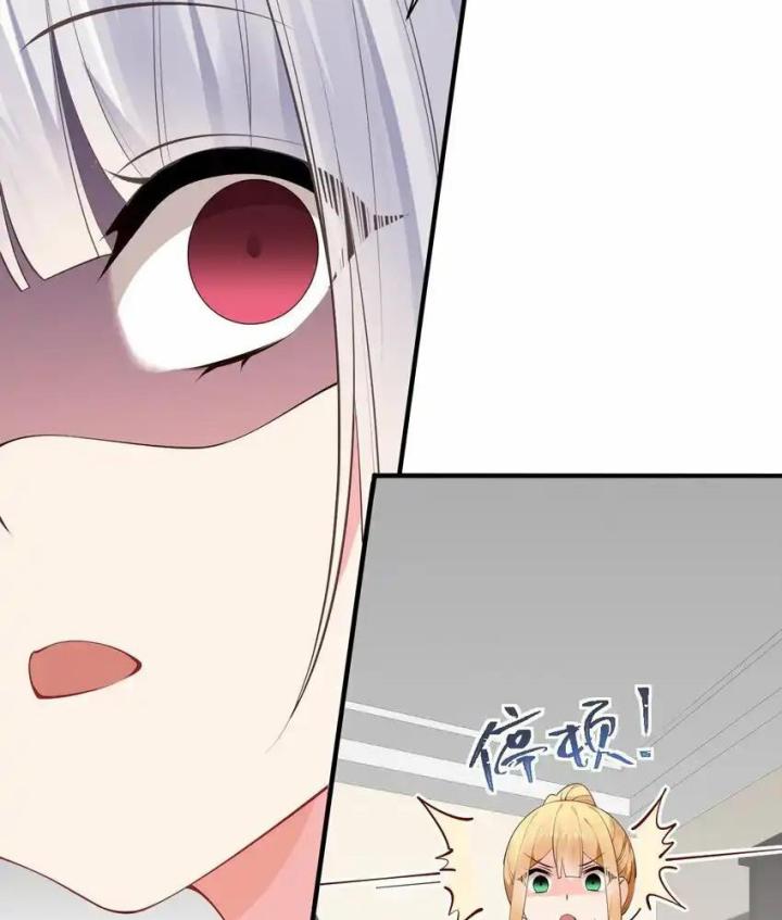 Rõ Ràng Tôi Chỉ Muốn Chơi Game, Xin Đừng Kéo Tôi Vào Lĩnh Vực Tình Yêu Chapter 50 - Trang 2