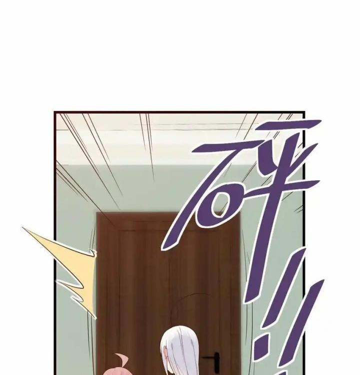 Rõ Ràng Tôi Chỉ Muốn Chơi Game, Xin Đừng Kéo Tôi Vào Lĩnh Vực Tình Yêu Chapter 51 - Trang 2