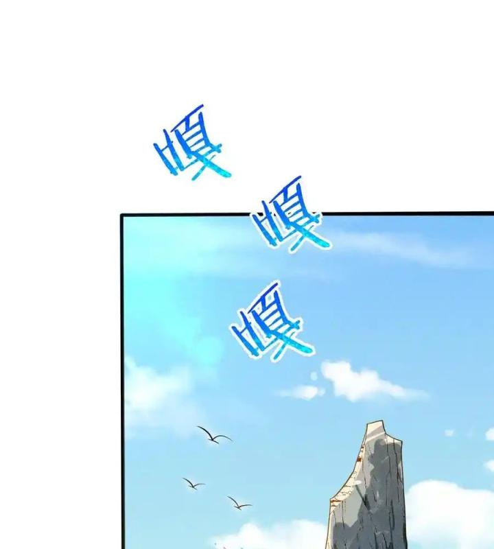 Võ Lâm Đệ Nhất Đầu Bếp Chapter 63 - Trang 2