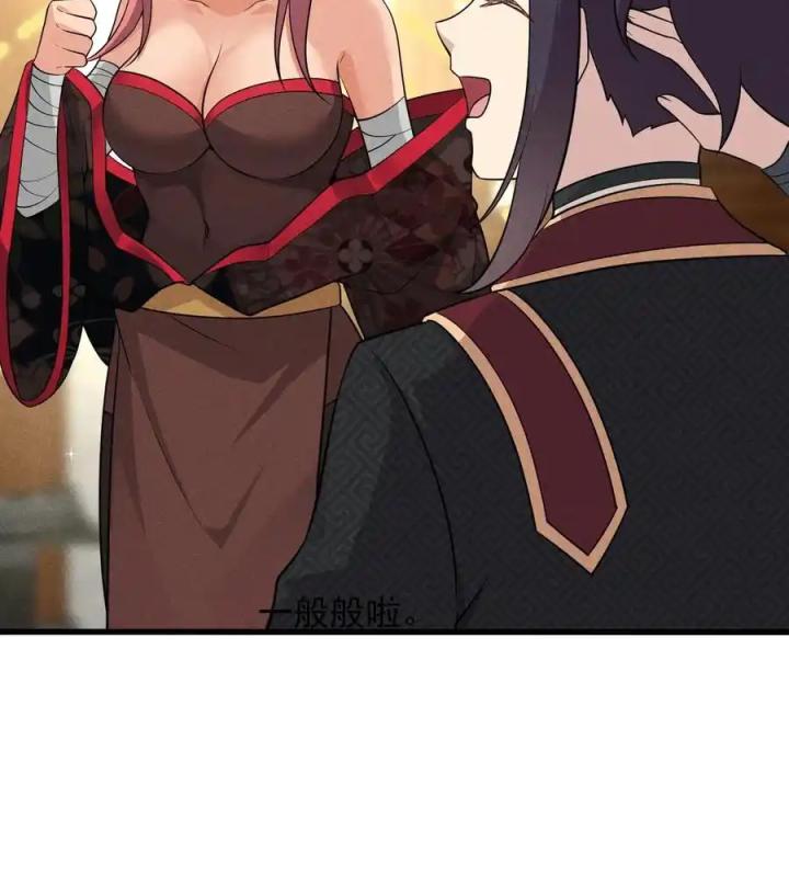 Võ Lâm Đệ Nhất Đầu Bếp Chapter 64 - Next Chapter 65