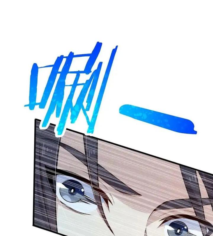 Võ Lâm Đệ Nhất Đầu Bếp Chapter 66 - Trang 2