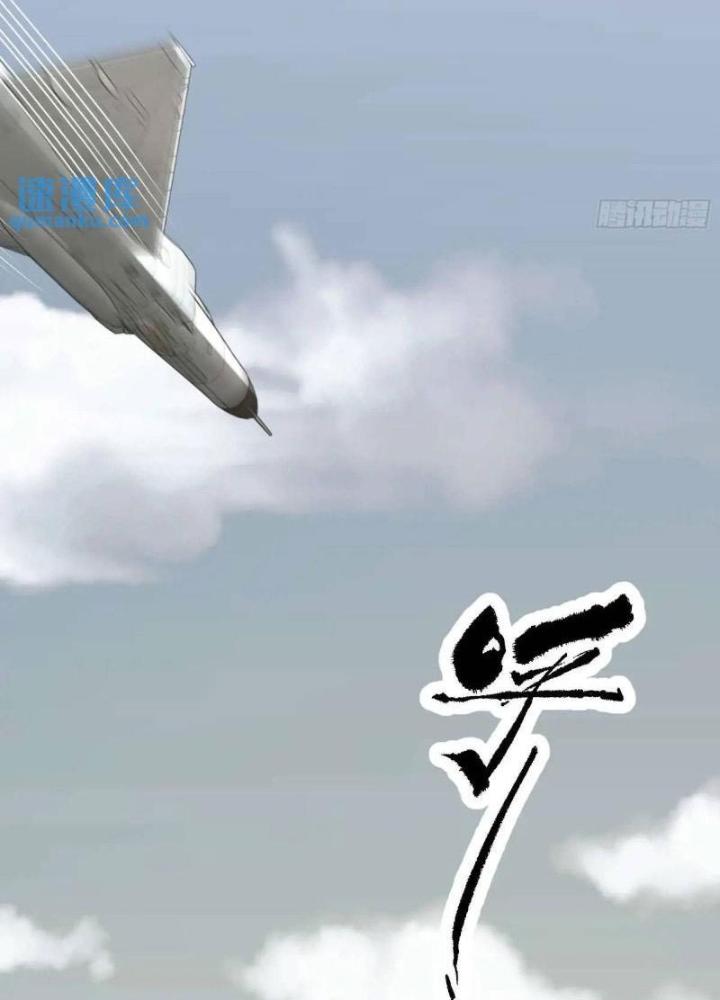 Mạt Thế Đa Bội Phản Hoàn Hệ Thống Chapter 48 - Trang 2