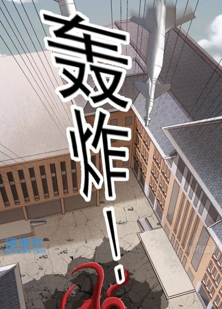 Mạt Thế Đa Bội Phản Hoàn Hệ Thống Chapter 48 - Trang 2