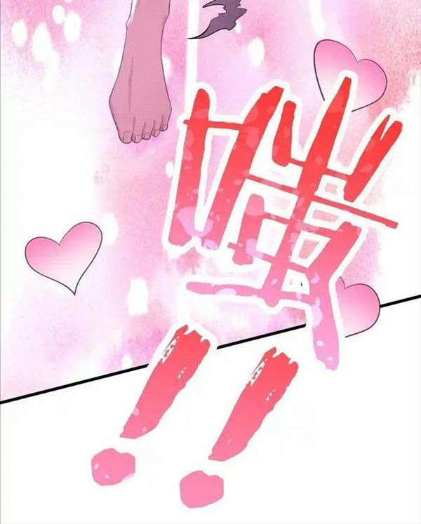 Võ Lâm Đệ Nhất Đầu Bếp Chapter 67 - Trang 2