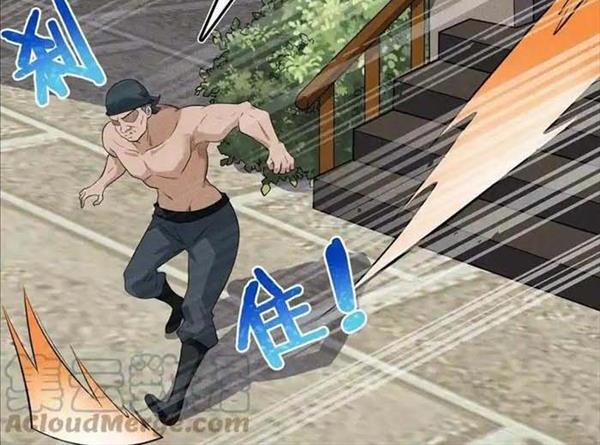 Võ Lâm Đệ Nhất Đầu Bếp Chapter 67 - Trang 2