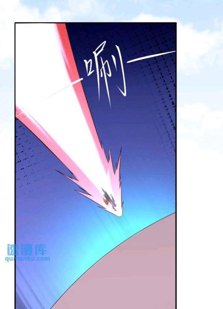 Tu Tiên Phải Dựa Vào Sugar Mommy Chapter 236 - Trang 4