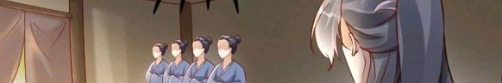Tu Tiên Phải Dựa Vào Sugar Mommy Chapter 236 - Trang 4