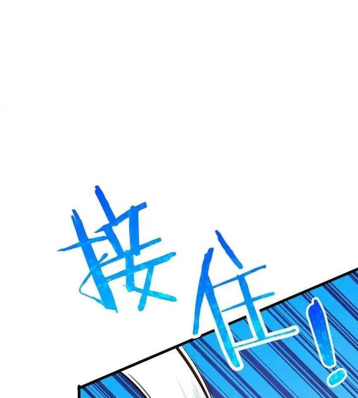 Võ Lâm Đệ Nhất Đầu Bếp Chapter 69 - Trang 2