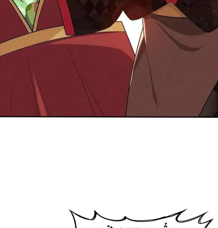 Võ Lâm Đệ Nhất Đầu Bếp Chapter 69 - Trang 2