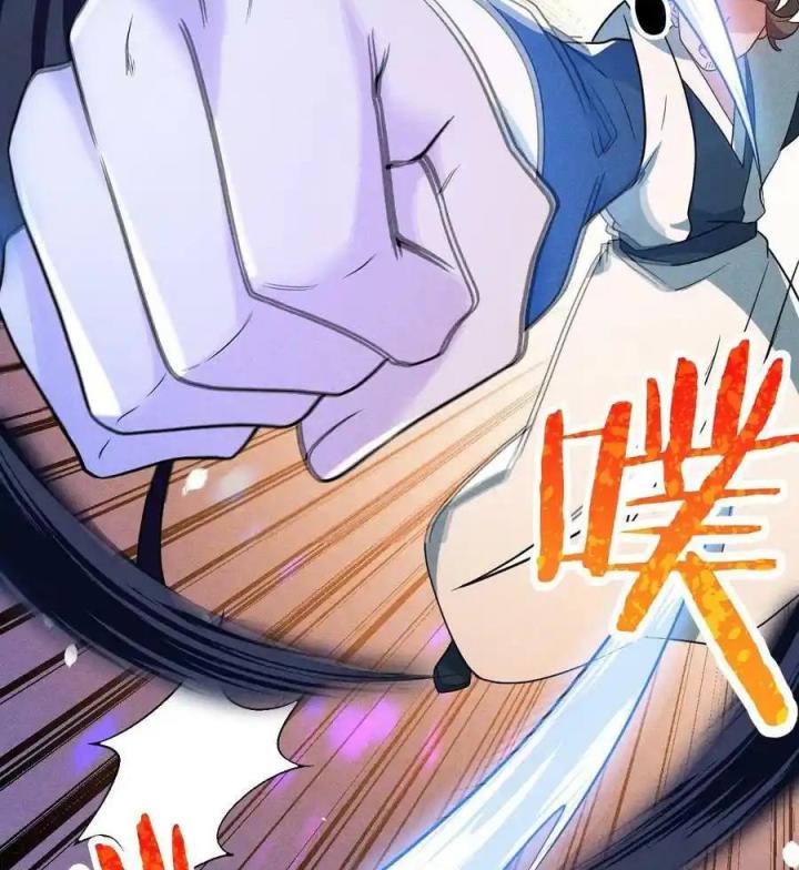 Võ Lâm Đệ Nhất Đầu Bếp Chapter 69 - Trang 2