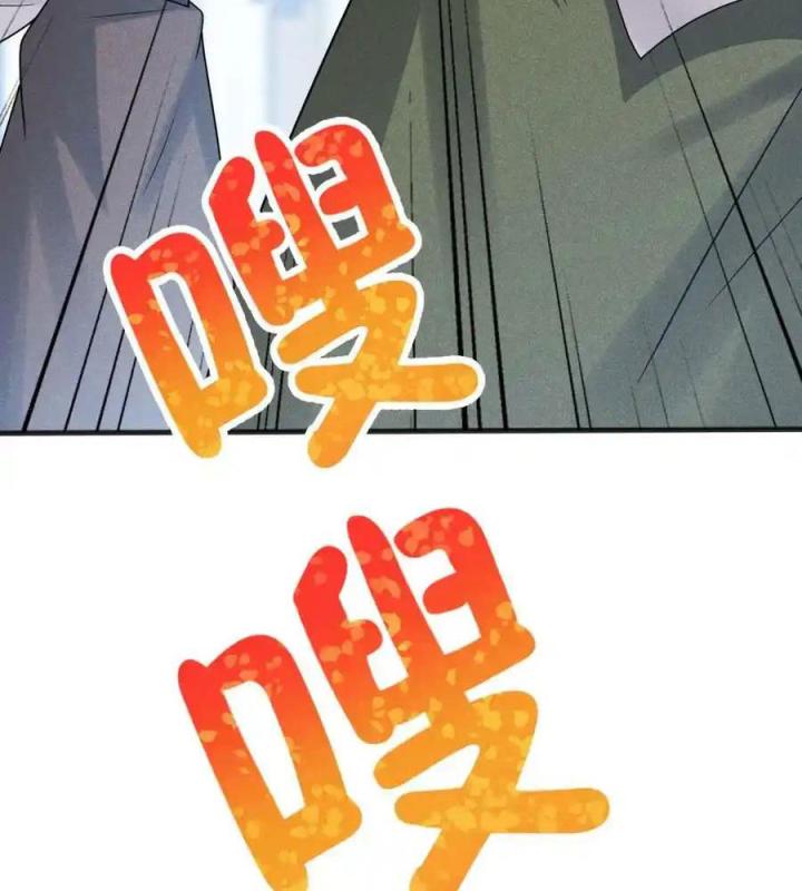 Võ Lâm Đệ Nhất Đầu Bếp Chapter 77 - Next Chapter 78