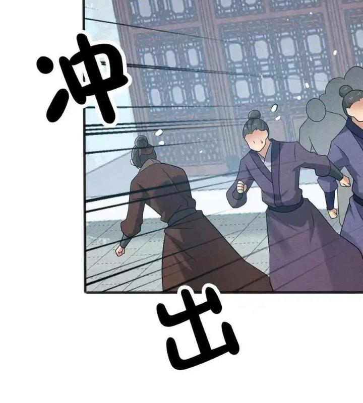 Võ Lâm Đệ Nhất Đầu Bếp Chapter 77 - Next Chapter 78