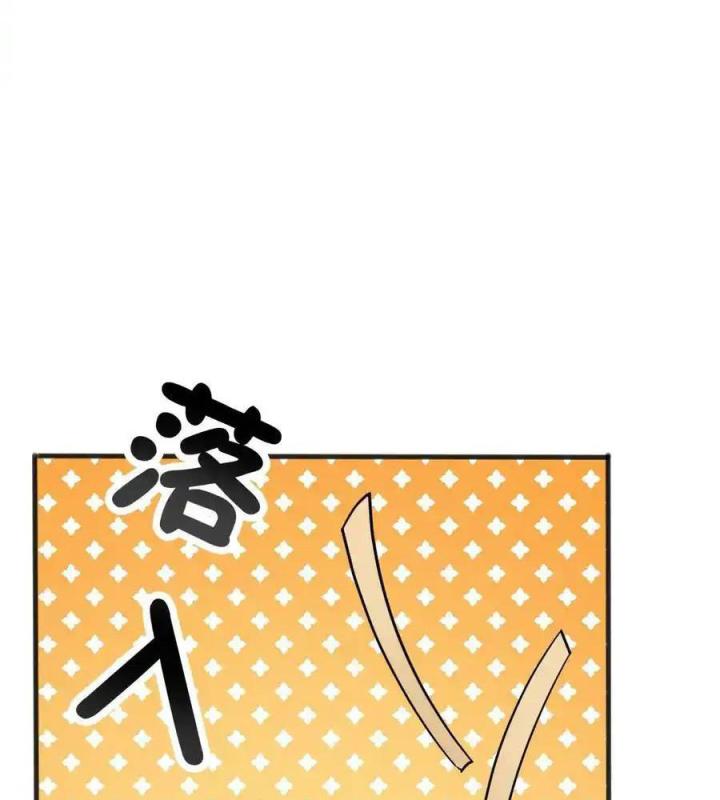 Võ Lâm Đệ Nhất Đầu Bếp Chapter 77 - Next Chapter 78